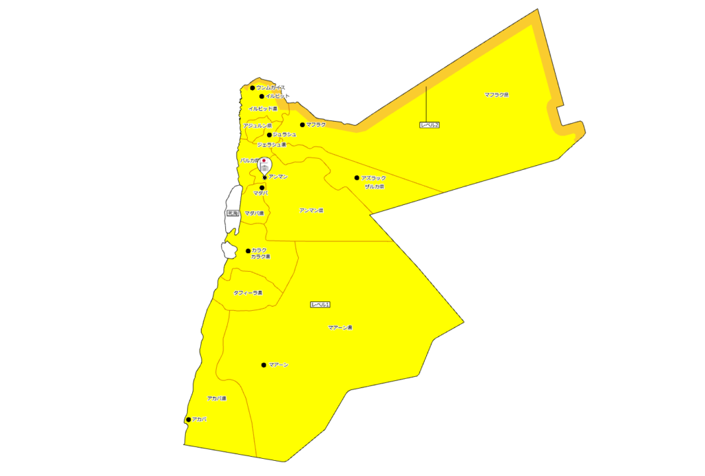 ヨルダンの危険度マップ
