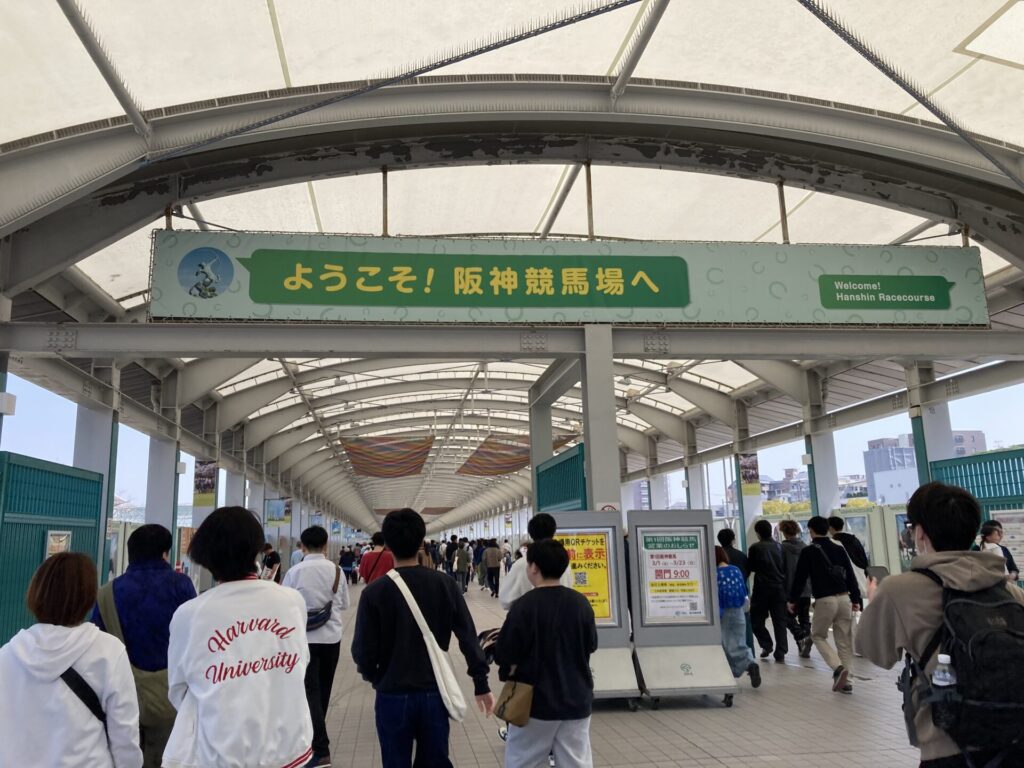 阪神競馬場の入場口