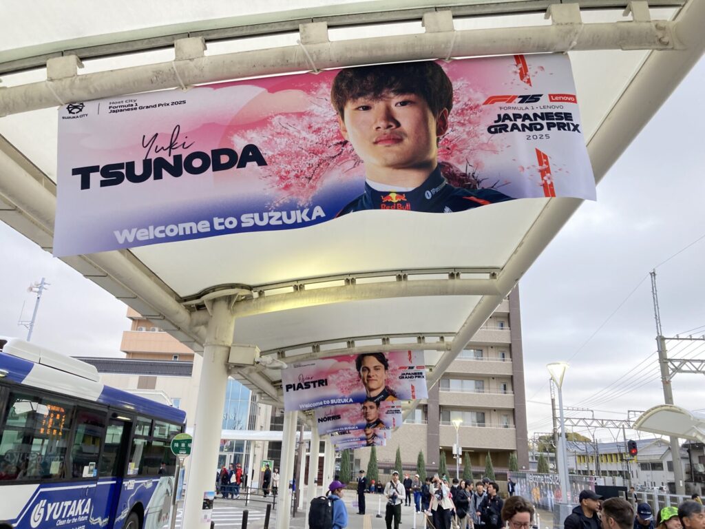 角田選手の駅のポスター