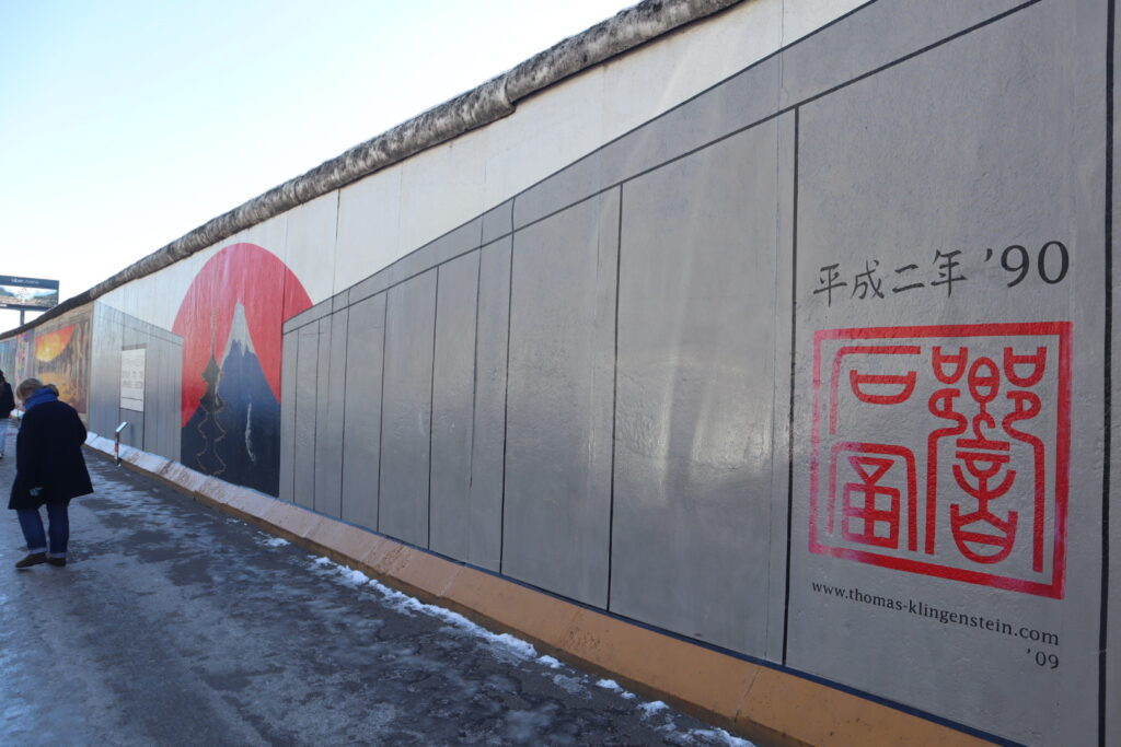 East Side Gallery
