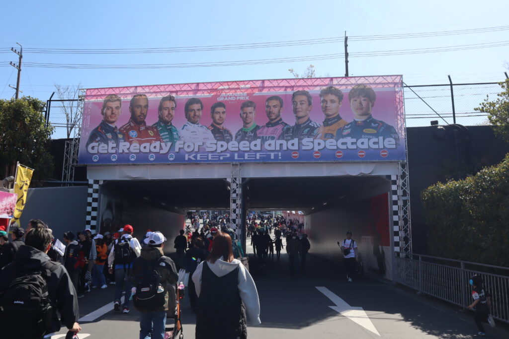 鈴鹿サーキットの入り口