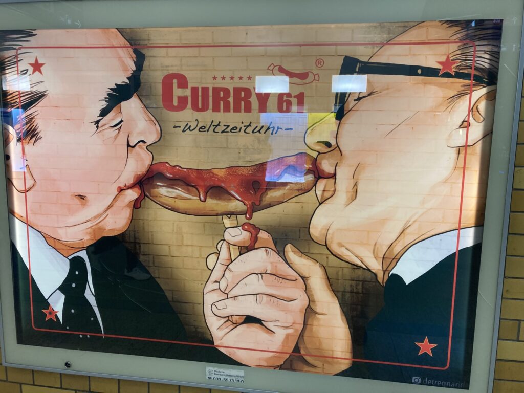 CURRY61の広告