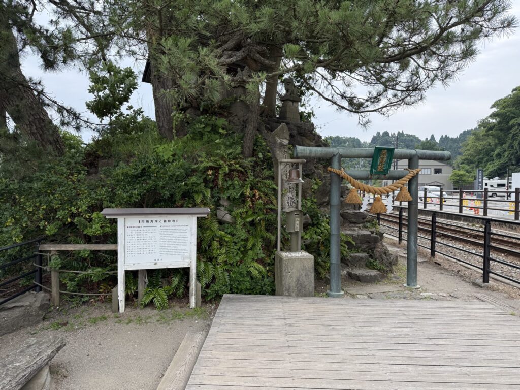 雨晴海岸の義経岩