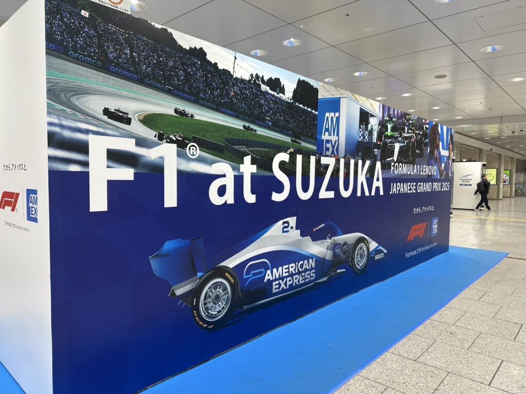F1開催時の名古屋駅