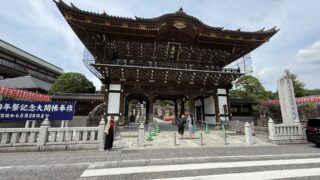 成田のお寺