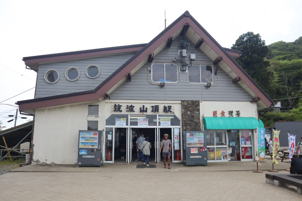 筑波山の頂上の売店