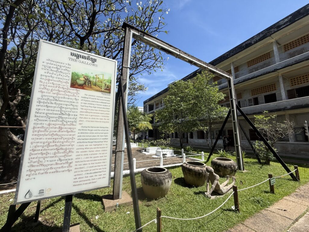 トゥールスレン虐殺博物館の拷問台