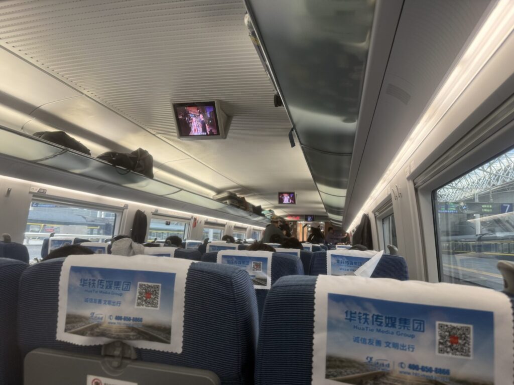 上海から無錫までの電車
