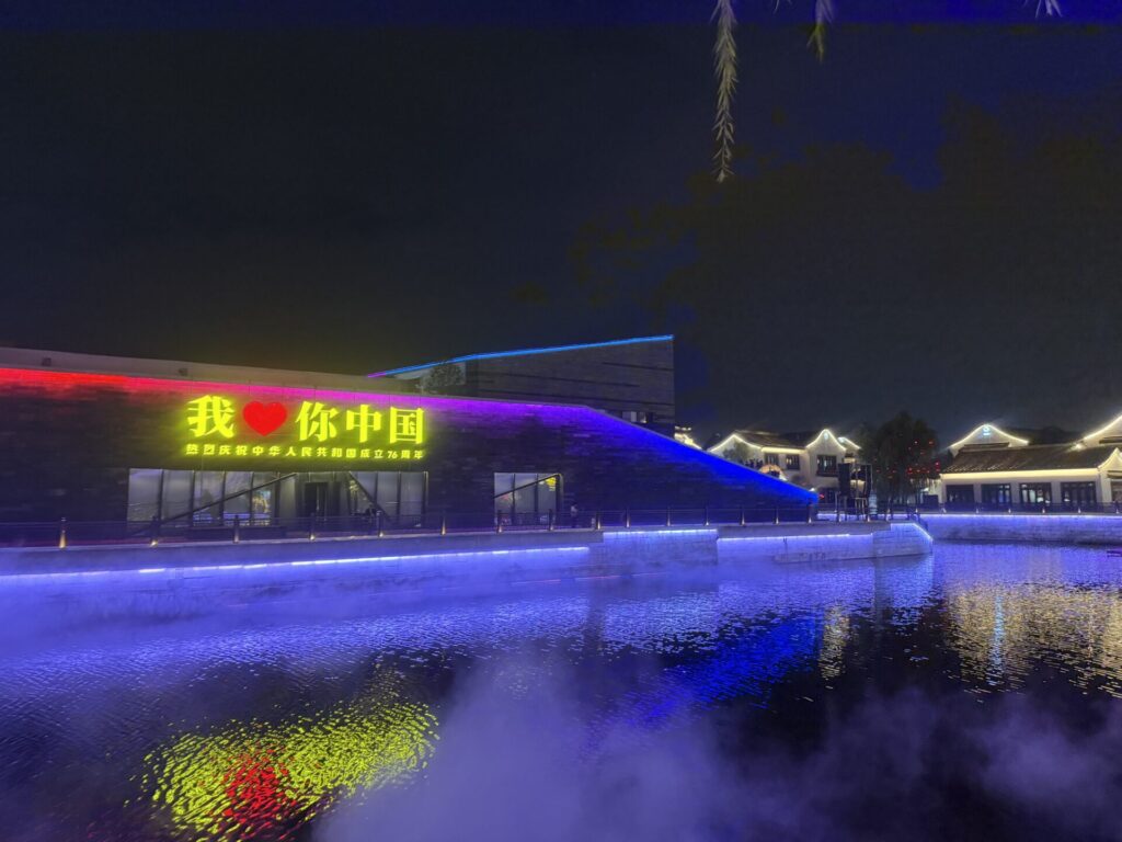 無錫の夜景