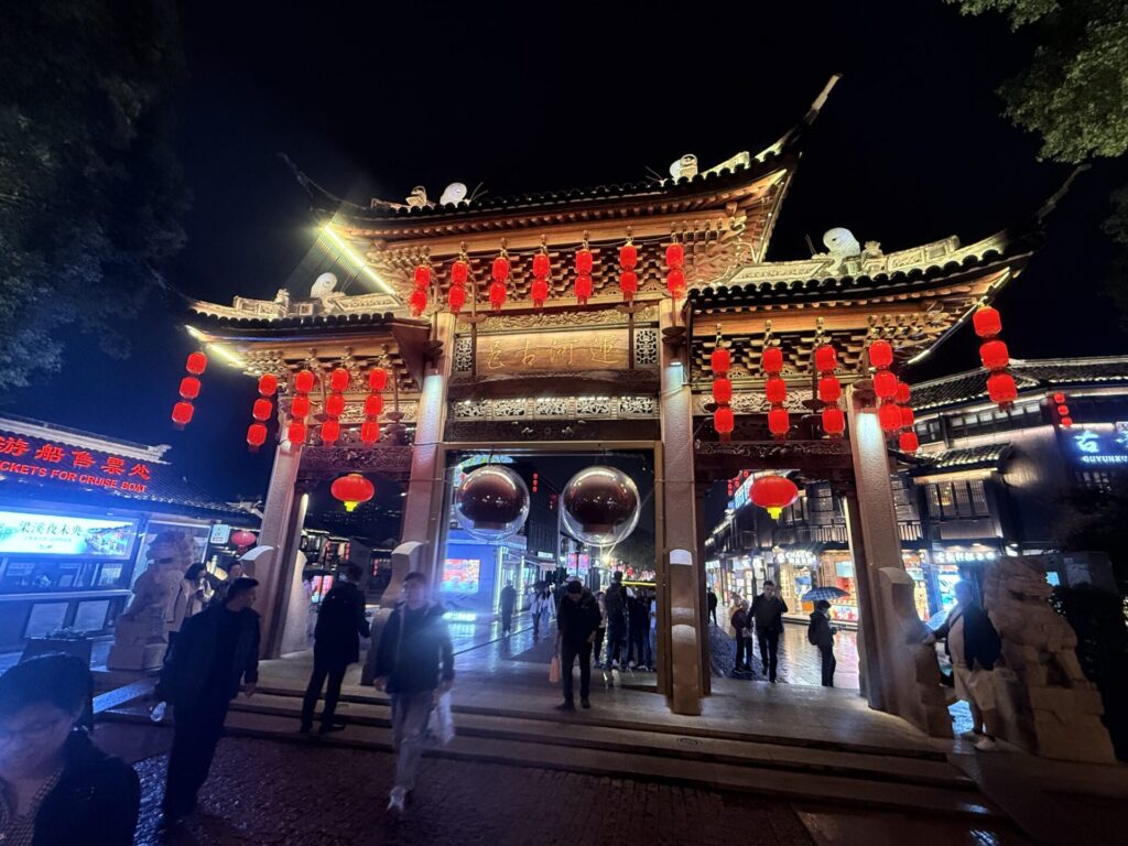 清名橋古運河景区の門