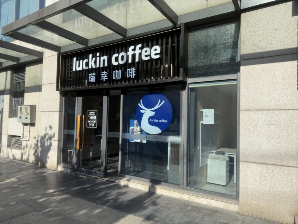中国の人気コーヒーチェーン