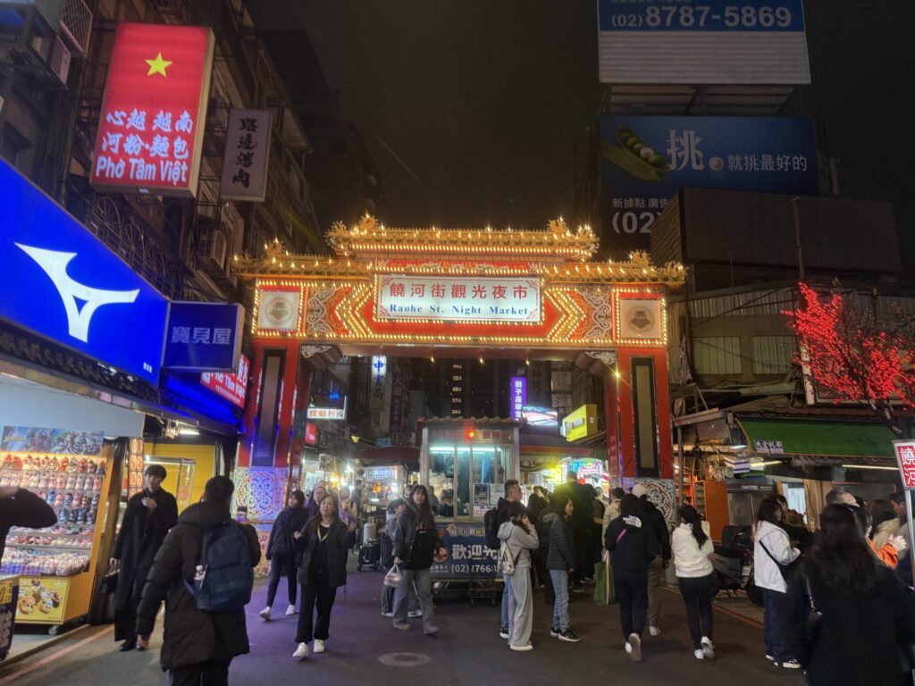 饒河街観光夜市の屋台