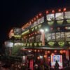 九份の夜景