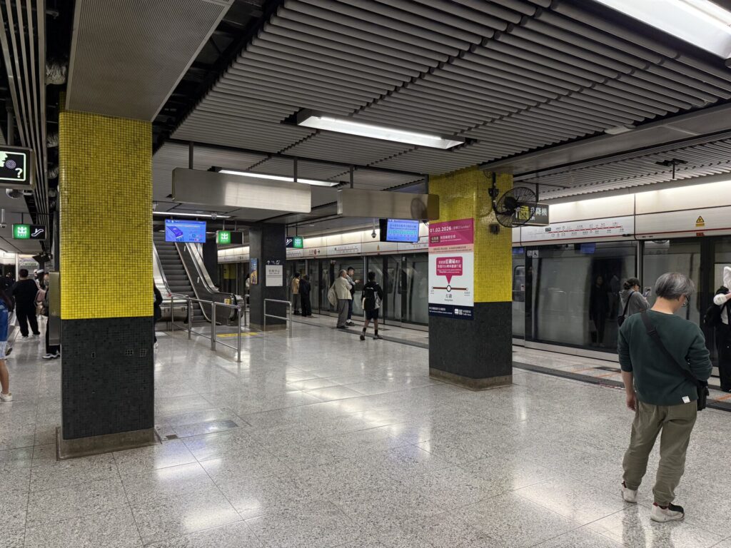 香港の地下鉄