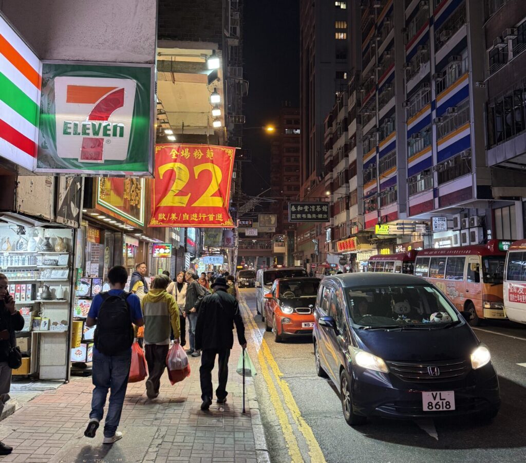 香港の用の街並み