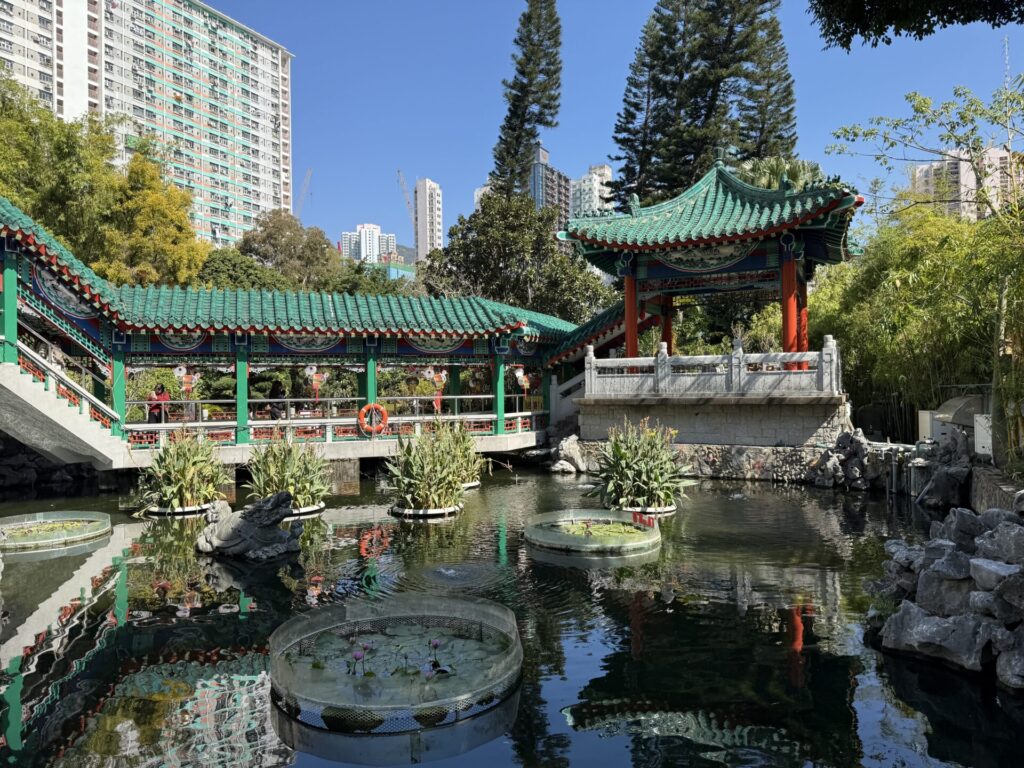Good Wish Garden