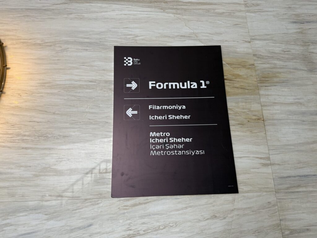 F1の標識