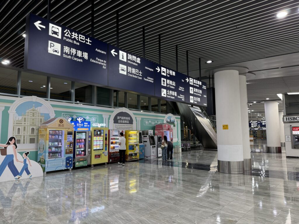 マカオの空港