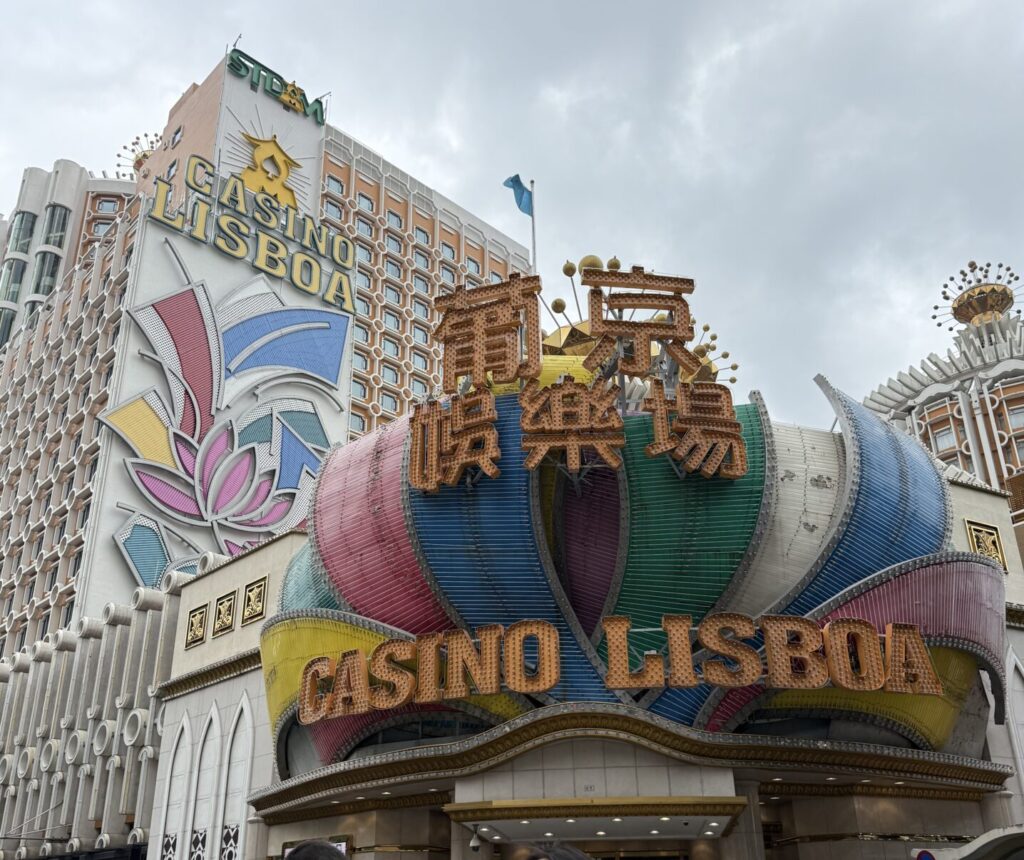 Casino Lisboa